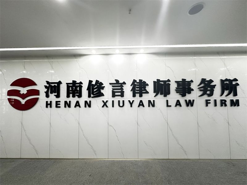 律所环境