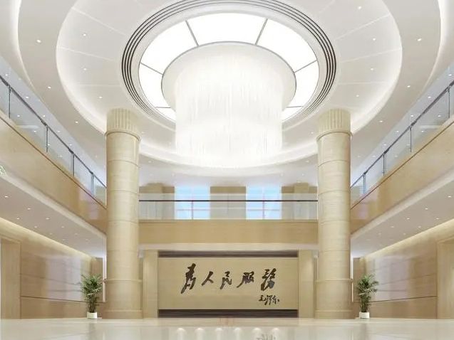 政府与涉密法律事务